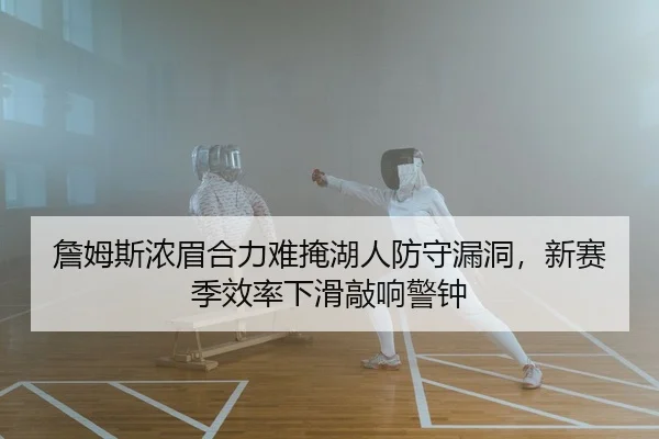 zhan-mu-si-nong-mei-he-li-nan-yan-hu-ren-fang-shou-lou-dong-xin-sai-ji-xiao-lv-xia-hua-qiao-xiang-jing-zhong-2-827.jpg